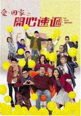 熊出没之探险日记 第二季