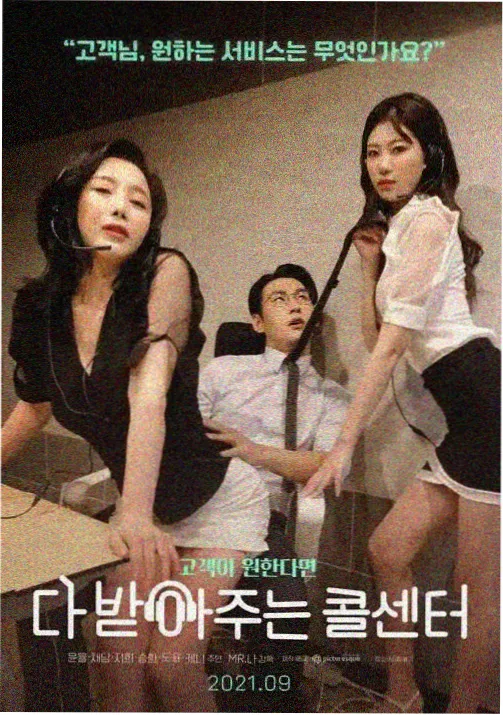光头强 角色