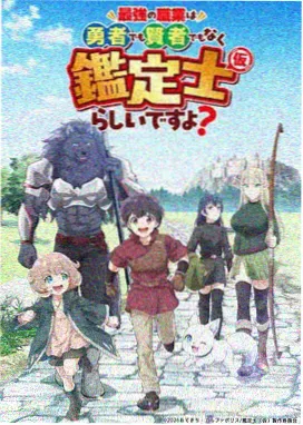 吉吉 角色
